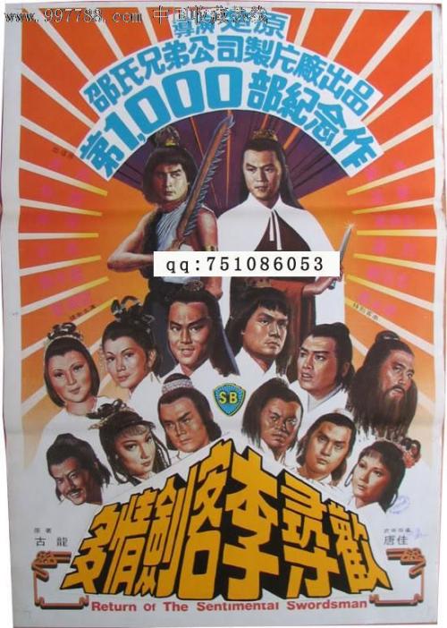 南特大学成绩单